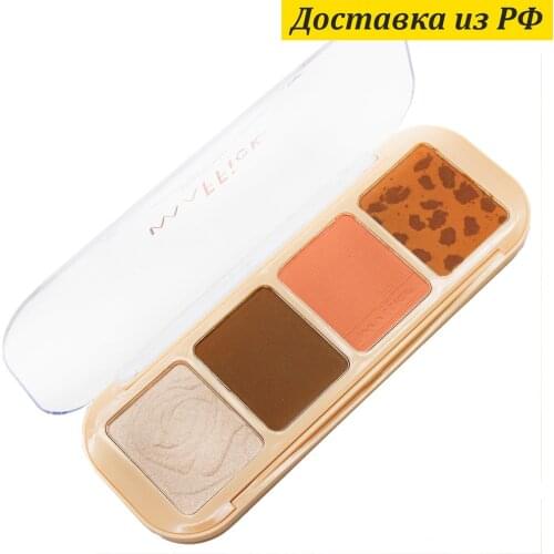 MAFFICK Blush For The Face