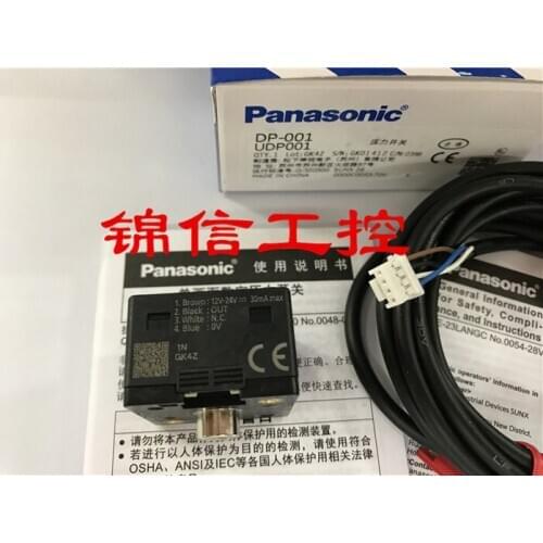 DP-001 Panasonic 100% new and original