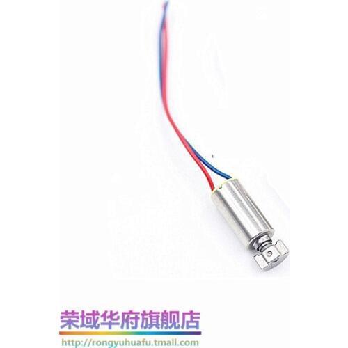 4HK08-Y mobile phone vibration motor micro vibration motor