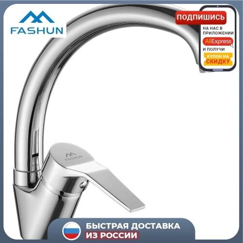 Fashun Kitchen Faucets