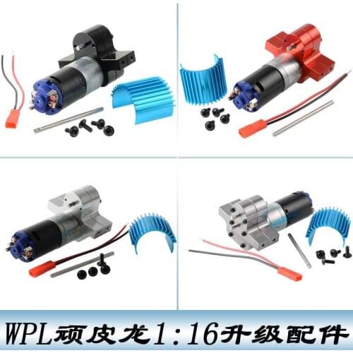 WPL 1:16 Upgrade Accessories Army Kagas Climbing Off-Road Vehicle Four-wheel Drive Six-wheel Drive Transfer Case 370 Motor