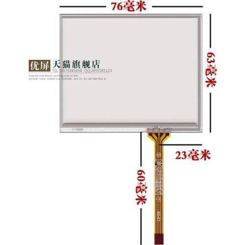 Original new 3.5''inch four-wire resistive touch screen 77 * 64 with a group Tianma Hancai 3.5''inch touch scree