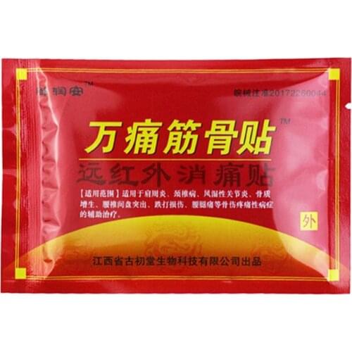8PCS Chinese Medical Plaster Arthralgia Rheumatoid Arthritis Rheumatism Treatment Foot Muscle Back Pain Neck Pain Relieving