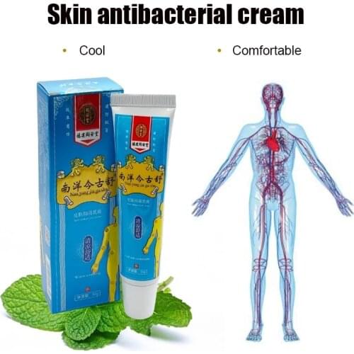 35G Nanyang Jingu Shu Skin Antibacterial Cream Eliminates Psoriasis And Ringworm Cools And Comforts And Restores Delicate Skin