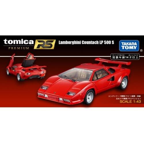 TOMY/TAKARA Alloy sports car model male toy flagship version Kontas LP500S