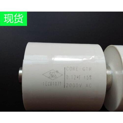 New High frequency power supply resonance 100KHZ 80A 2000VAC 0.12UF 5000VDC