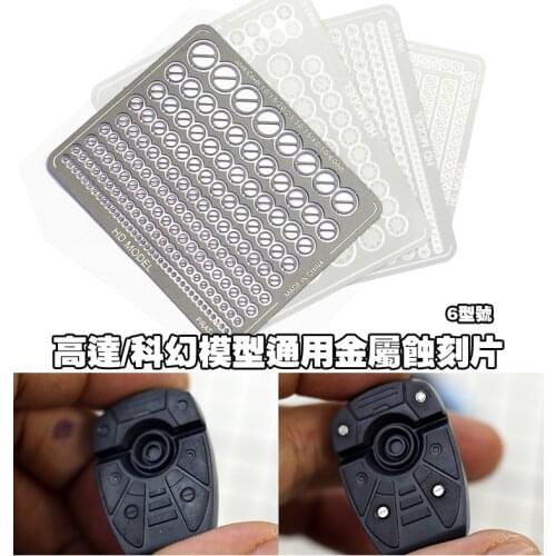 Gundam metal etching parts Detail transformation decoration Metal modification General purpose metal etching sheet