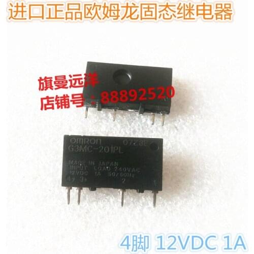 G3MC-201PL 12VDC 12V 1A 4-pin solid-state 12V DC12V