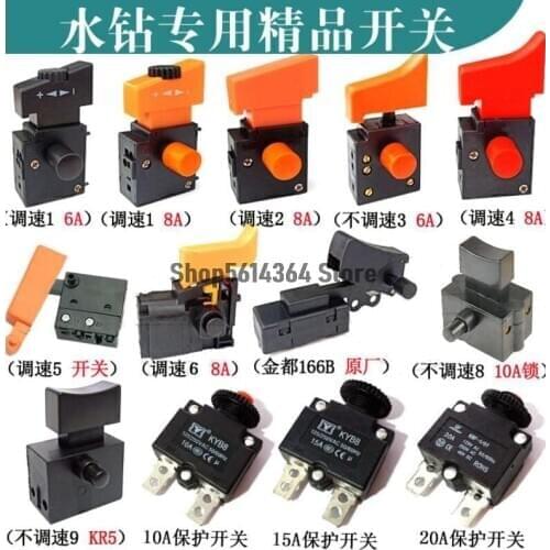 Trigger Switch Electric Drill Hammer 250V-6A/8A/10A Spee​d Control Push Button