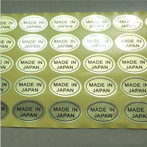 1000pcs MADE IN CHINA sticker laebls, Silver stickers label , packaging sticker, 8*12mm, free shipping