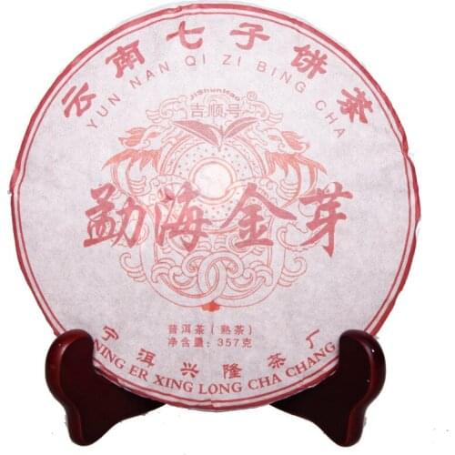 2013 China Specialty Menghai Golden Bud Ripe Pu'er Tea 357g Shu Pu er Cake for Lose Weight Green Health Care Loss Slimming Tea