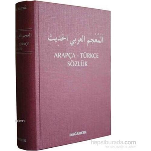 Arabic-English Dictionary-Korn Mutçalı