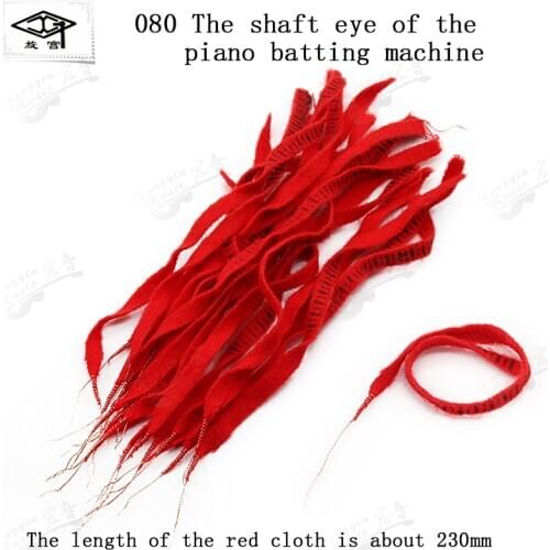 Xuangong piano tuning repair tool 080 eye Piano Shanda needle piano batten machine shaft eye