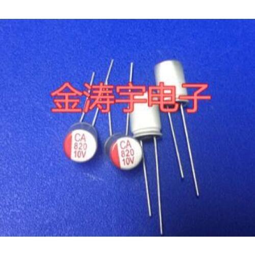 Solid state capacitors are inserted into 8*12mm 10V470UF 470UF 10V 10V820UF 820UF 10V 10V560UF 560UF 10V