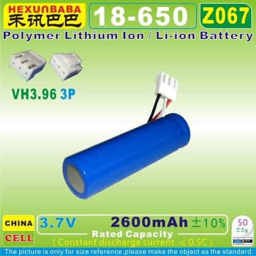 [Z067] 3.7V 2600mAh [18650] VH3.96 3P;Li-Ion Battery Wireless POS NEWLAND ME310 SP610 ME50C SP60 N900 D180 WP70