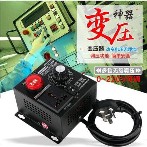 4000W High Power Thyristor Electronic Voltage Regulator