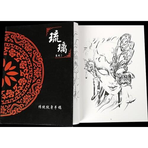 Liuli new tattoo traditional manuscript full of backpack arms Hua Dan geisha black and white impermanence lucky line draft book