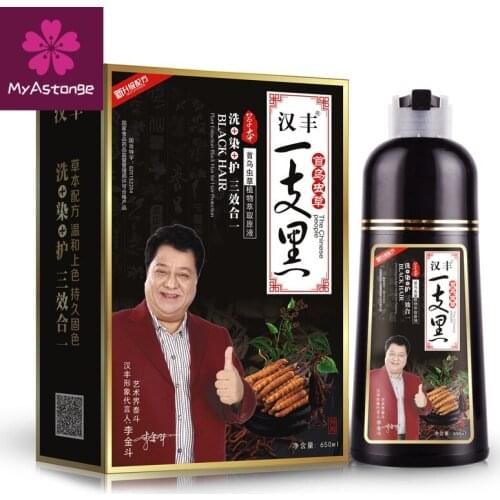 Mokeru natural hair coloring agent is only 5 minutes fast and the black hair coloring of Noni plant essence can cover gray hair