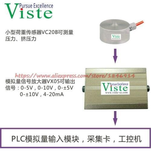 Free shipping force sensor 20kg Load sensor amplifier VX05-5V10V20mA10mA