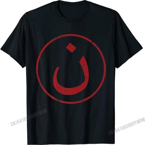Nazarene N Christian In Arabic Symbol Premium T-Shirt Camisas Men Cotton Design Tops Shirt Oversized Men T Shirts Unique