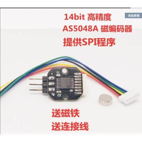 AS5048A Magnetic Encoder PWM / SPI Interface Precision 12-14bit Brushless PTZ Motor Encoder