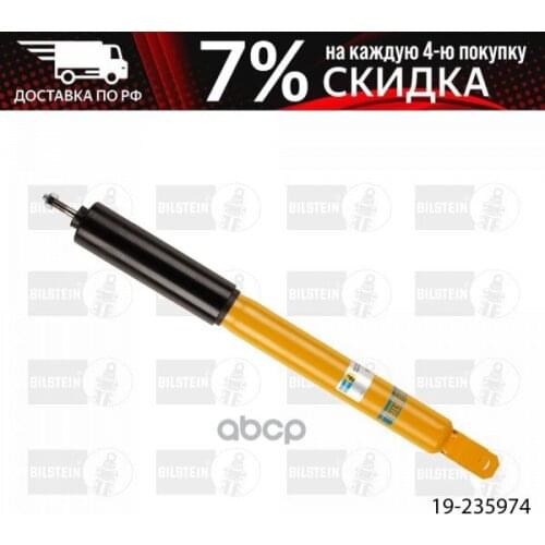 Bilstein ABS Systems