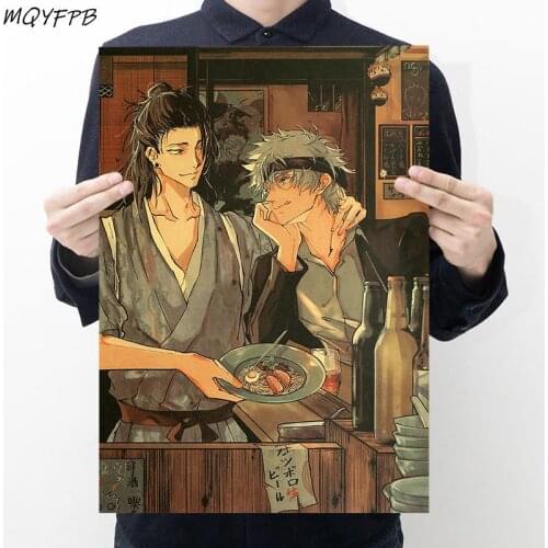 Anime Jujutsu Kaisen Kraft Paper Poster Home Room Bedroom Wall Decoration Painting Core 50.5x35cm