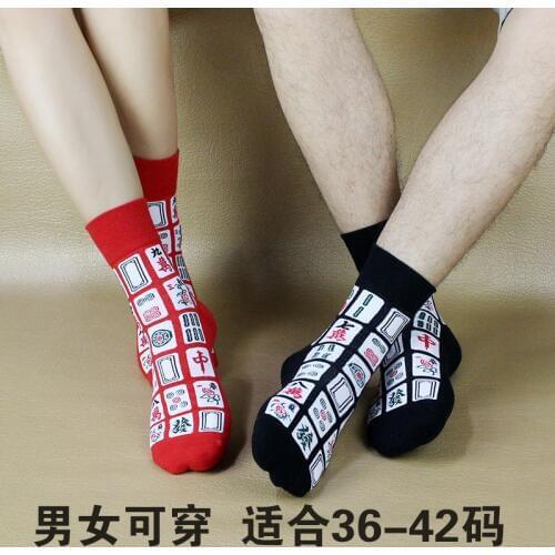 Funny Socks Womens Clothing Checkerboard Cute Winter Socks Womens Tops and Blouses Kawaii Streetwear