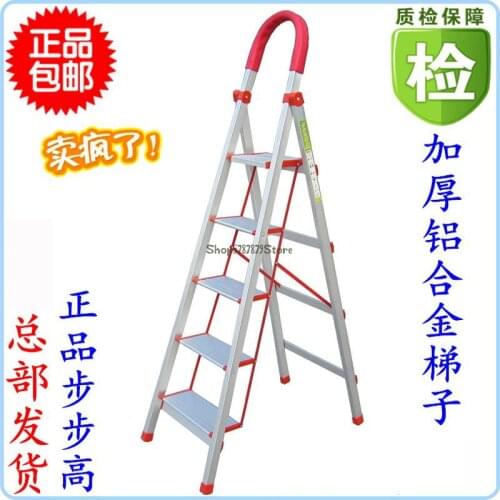 Household Ladder, Folding Ladder, Thickened Aluminum Alloy Ladder, Herringbone Ladder, Telescopic Stair, Mobile Ladder, Step By