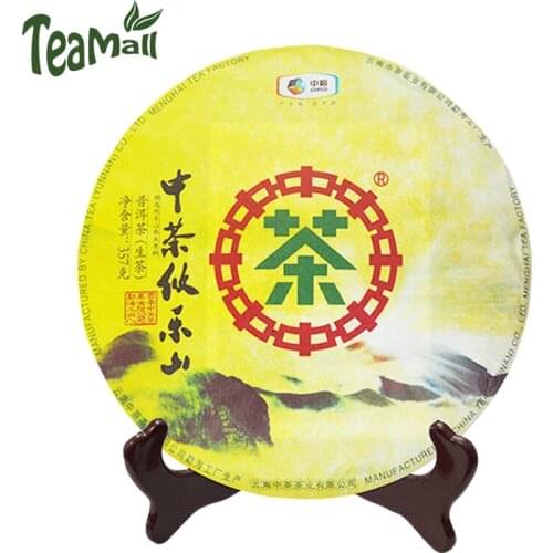 2018 Zhong Cha Youle Mountain Sheng Puer Chinese Tea Yunnan Qizi Tea Raw Puer Chinese Tea Cake 357g