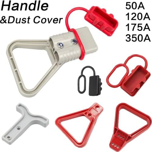 Anderson accessories handle dust cover 350A 175A 120A 50A plug power connector bipolar accessories