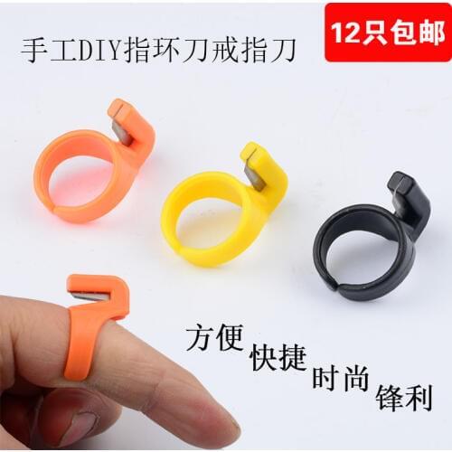 12PCS Finger knife sewing DIY cutting knife ring knife home garment factory quick and easy pull knife