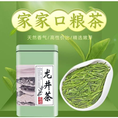Tea Green Tea Longjing Tea 2021 New Tea West Lake Small Tea Maker Wholesale This Years High-End Tea Gift Box Gift