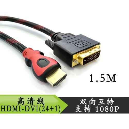 Hongsking Digital Cables