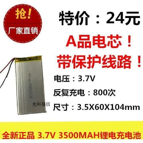 New fully capacitive 3.7V polymer lithium power 3560104 3500MAH device mobile power panel