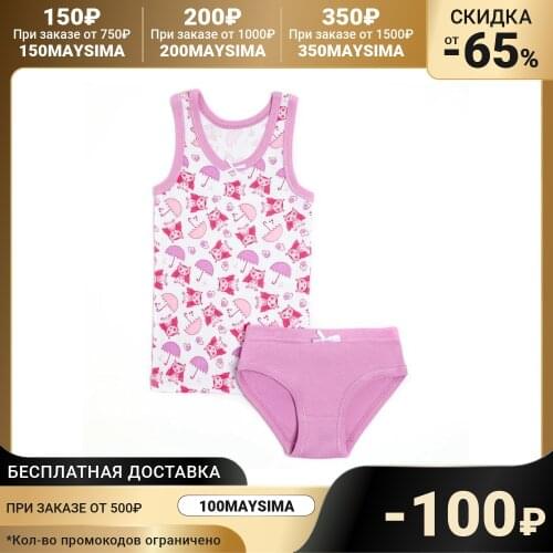 Soloway Men's Underwear