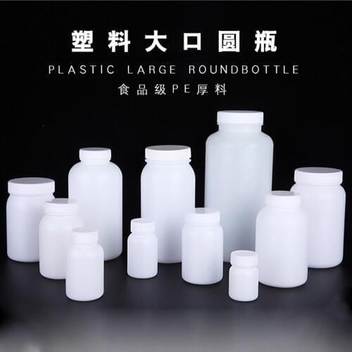 5pcs Laboratory Chemical Storage Case White Plastic Widemouth Bottle