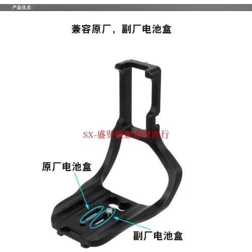 QR Quick Release L-Plate Bracket Camera Vertical Grip for Canon 5D Mark IV 5D4 5DIV Arca Swiss ASS RRS Benro Fotopro