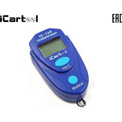 ICartool 