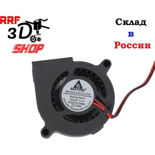 Gdstime Spare Parts For 3D Printers