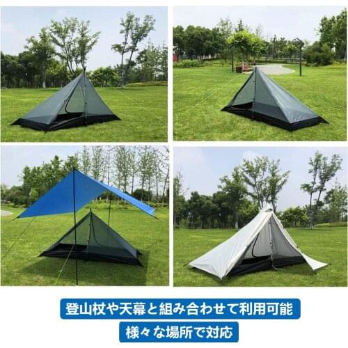Camping Tent Mosquito Net - Backpack Tent - Hiking Travel Outdoor Tent Inner