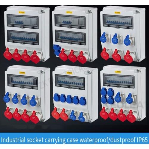 Industrial socket box Plastic insulated switch box 220V380V site portable outdoor rainwater distribution box combination