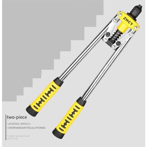 YUAN YAN Power Tools