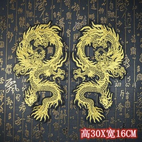 Gold dragon Embroidered Applique patches for clothing sewing women skirt fabric patch garment Accessories Diy decoration
