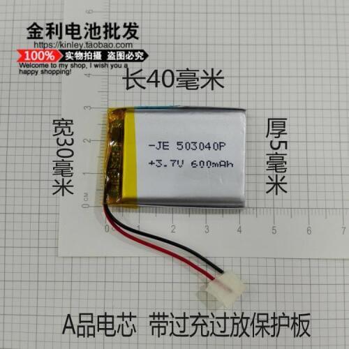 Packet sunspot Q20, 3.7V, lithium battery, MP3 wireless Bluetooth speaker, audio rechargeable core