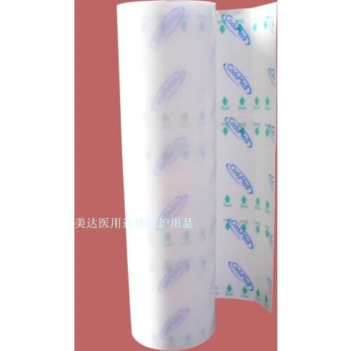 2pcs Medical pue roll waterproof film nursing care dressing 15cm*5m surgical dressing hospital supplies wound care dressing