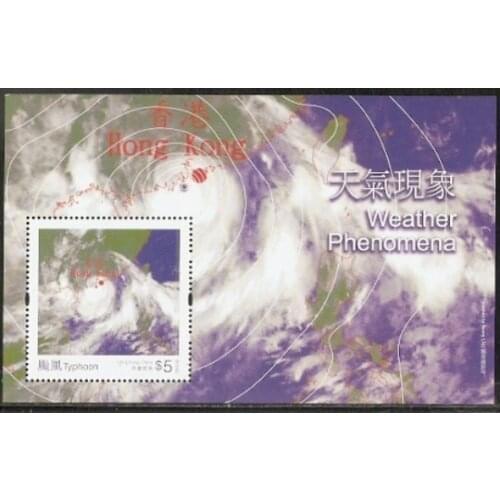 2014 Hong Kong stamps, weather phenomena, sheetlet Souvenir Sheet Post Stamps Postage Collection