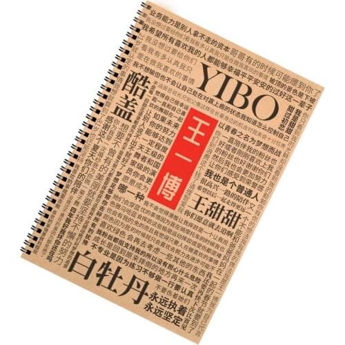 2021 Version The Untamed Lan Wangji Actor Wang Yibo Lyric Quotations Calligraphy Copy Book Chinese Copybook With Copypaper