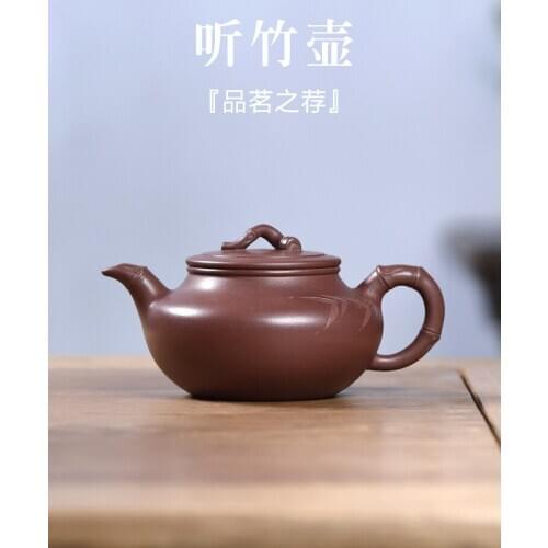 Yixing purple clay teapot handmade household Teapot Tea Making Kung Fu tea set raw material purple clay bamboo teapot