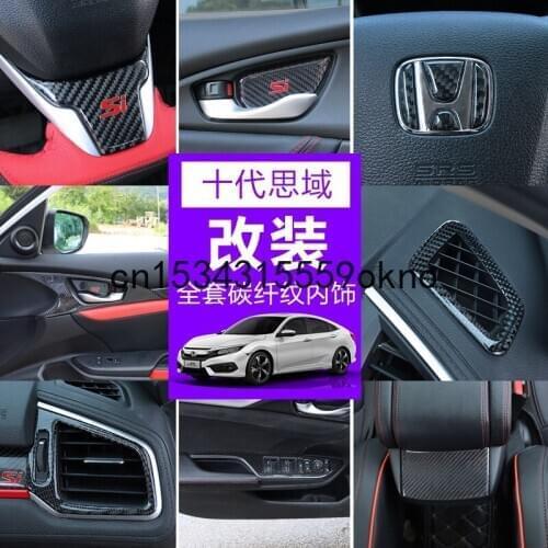 For Honda Civic 10th Interior Carbon Fiber Decorative Sticker Center Control Steering Wheel Stick Shift Handle Modification